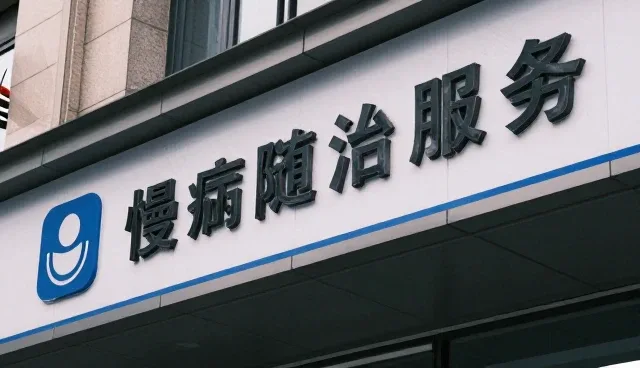 临床诊疗支持系统使用中的常见问题与维护策略